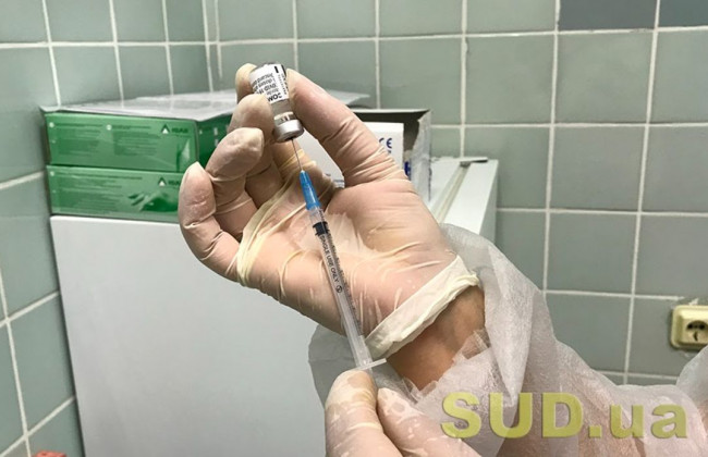 Обов’язкова вакцинація: позиція судів