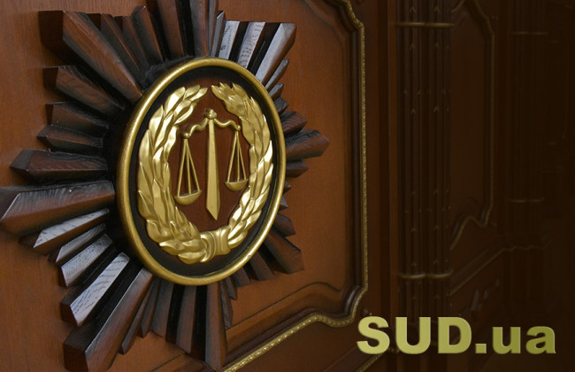 Недоговірні зобов'язання: ВС опублікував огляд справ