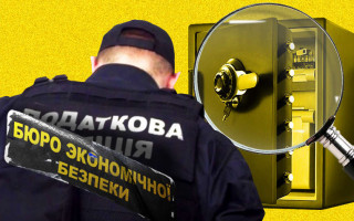 У БЕБ стартували конкурси на заміщення посад: терміни подачі заяв