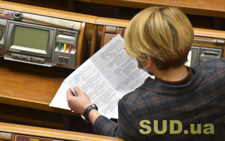 Рада усунула протиріччя в Законі про олігархів