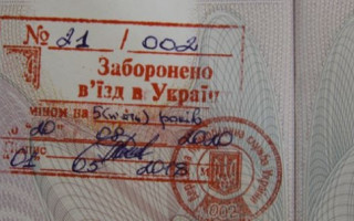 Три десятка российских актеров попали в список лиц, которые угрожают нацбезопасности