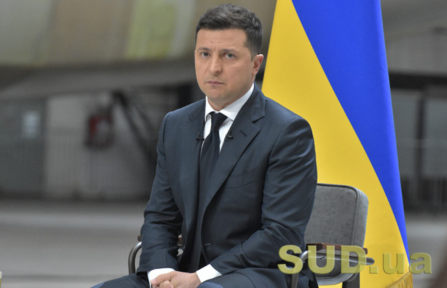 Зеленский в третий раз огласил конкурс на судью ЕСПЧ: условия конкурса