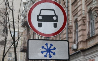 Заборона руху: у Києві з'явилося близько 400 нових дорожніх знаків