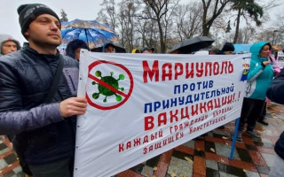 Митинг антивакцинаторов в Киеве: перекрыто ряд улиц