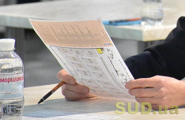 МОН опублікувало графік сесії ЗНО-2022
