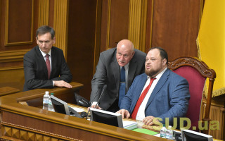 Рада збереться на позачергове засідання: Стефанчук підписав розпорядження