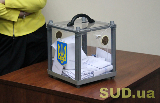 Посли G7 наголосили на важливості незалежного проведення виборів мера Харкова