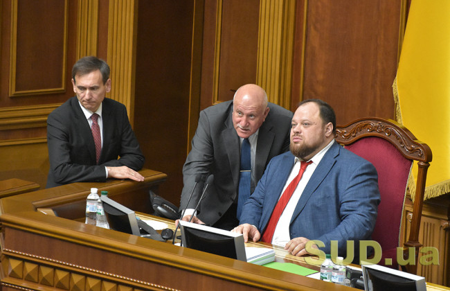 Рада збереться на позачергове засідання: Стефанчук підписав розпорядження