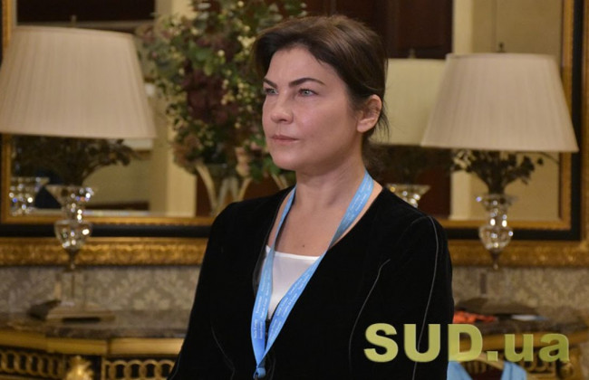 Ірина Венедіктова зробила заяву щодо справи Гандзюк