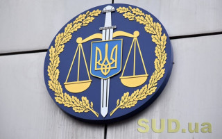 Затвердили список кандидатів на зайняття адмінпосад в окружних прокуратурах двох областей та міста Києва