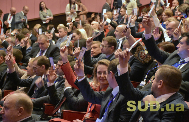 Съезд судей Украины состоится 22-23 декабря 2021 года