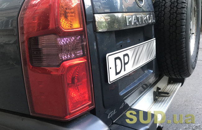 Штраф за грязные номера на авто: законные способы избежать наказания