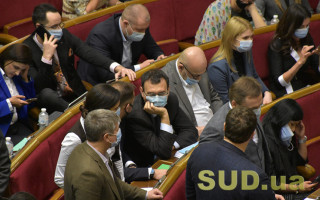 Призначення міністрів та зміна місця реєстрації онлайн: Рада проводить засідання, трансляція