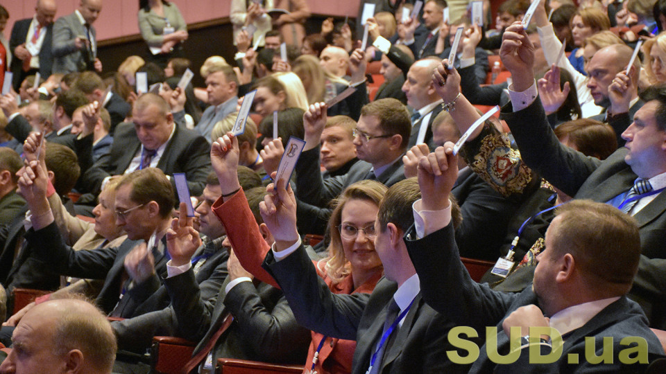 Съезд судей Украины состоится 22-23 декабря 2021 года
