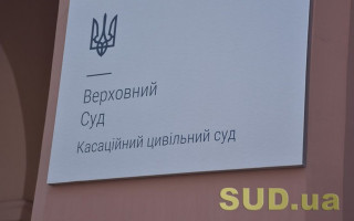 КЦС ВС застосував аналогію закону щодо страхових ризиків, коли наймач не виконав умови договору оренди про страхування майна