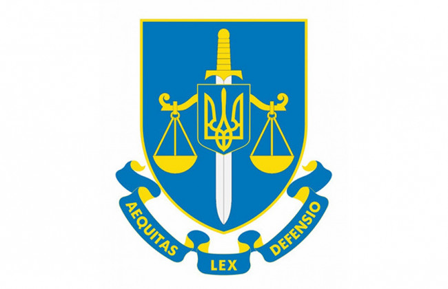 Утвержден новый знак прокурора: как он выглядит и как его носить