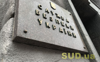 Зеленський звільнив Куксу з посади начальника Департаменту захисту національної державності СБУ