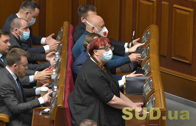 Рада розглядає відсторонення двох депутатів від 5 засідань, трансляція