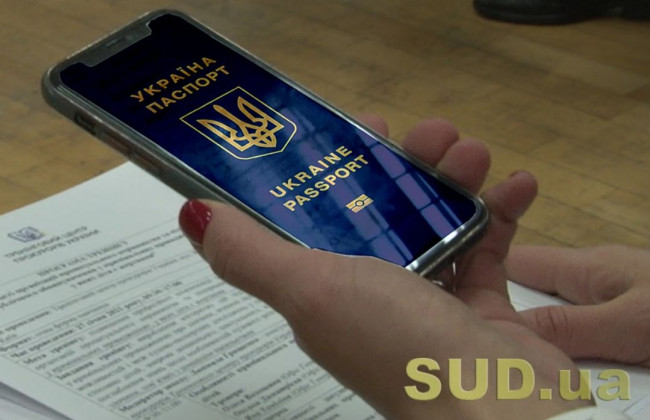 Рада прийняла закон про автоматичну зміну місця реєстрації