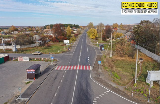 Под Харьковом отремонтировали дорогу с самым интенсивным движением