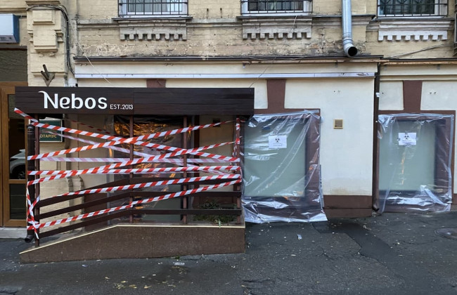 В центре Киева опечатали ресторан, в котором собирались противники вакцинации: фото