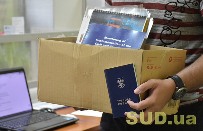 Чи можуть працівника звільнити через відсутність вакцинації