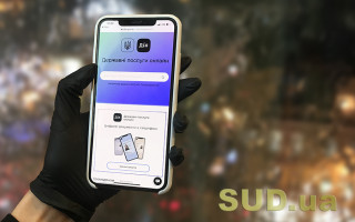 Автоматична зміна місця реєстрації: що зміниться