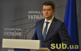 Разумков повідомив повний список членів міжфракційного об'єднання «Розумна політика»