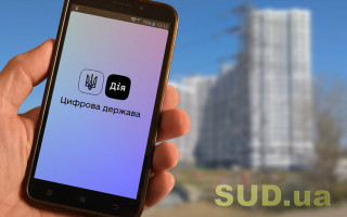 Реєстрація місця проживання онлайн: коли нововведення набере чинності