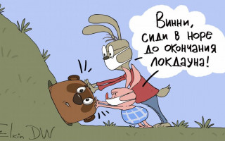 «Красная зона»: как долго в Киеве будет локдаун