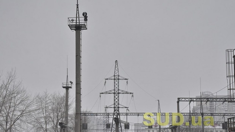 Відключення електроенергії: де знайти графік планових ремонтів електромереж