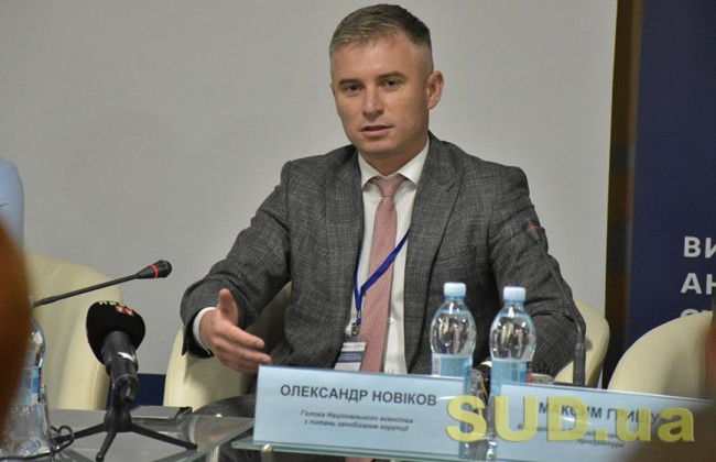 У НАЗК закликають Зеленського ветувати прийняті Радою зміни до закону про політичні партії