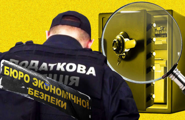 БЕБ повідомило важливу інформацію щодо етапів проведення конкурсу у Бюро