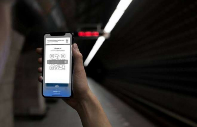 Київ Цифровий спростив QR-квитки для паркування і проїзду в транспорті