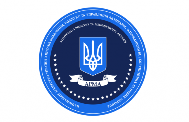 Утвержден и зарегистрирован Порядок рассмотрения АРМА обращений прокуратуры: ДОКУМЕНТ