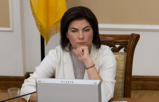 Ирина Венедиктова: «Мы создаем справедливое и быстрое правосудие»