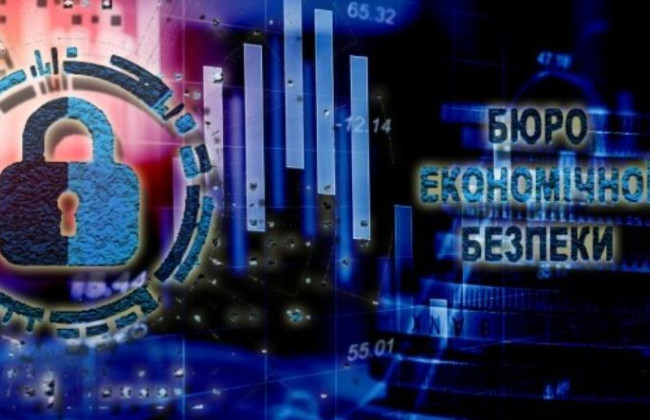 Конкурс на посади БЕБ: розпочались співбесіди з кандидатами на вакантні посади