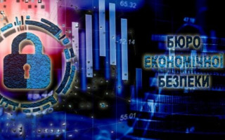Конкурс на посади БЕБ: розпочались співбесіди з кандидатами на вакантні посади