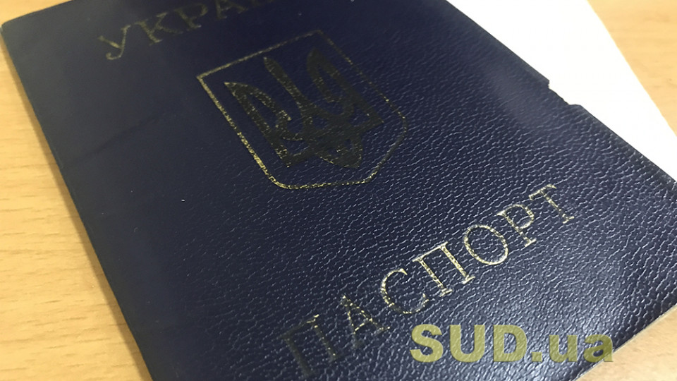 Уряд планує запровадити електронну реєстрацію місця проживання для громадян, які мають паспорт у формі книжечки