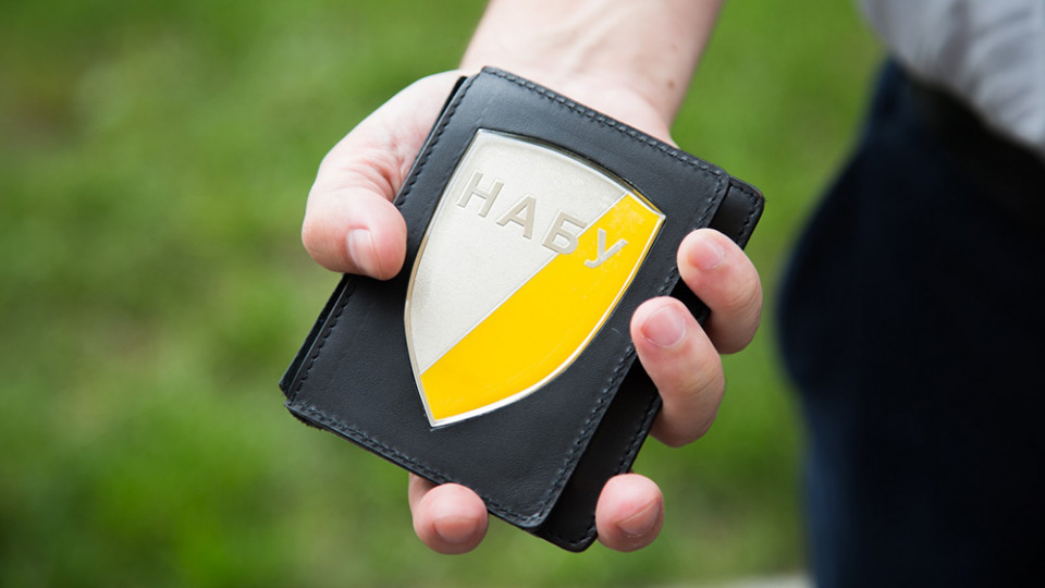 НАБУ виявив порушення законодавства трьох банків