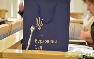 Справа ФК «Чорноморець» та питання дозволу на розроблення проекту землеустрою: огляд рішень ВС