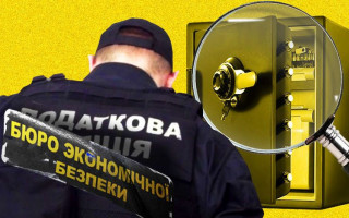 Конкурс на посади БЕБ: з’явились списки кандидатів, які допущені до складання тестування