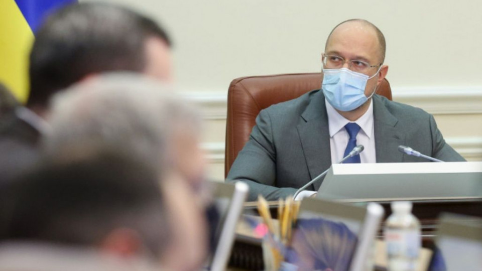 Кабмин остановил ликвидацию НАК «Энергетическая компания Украины»