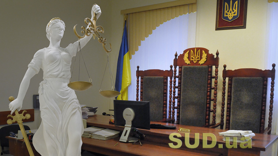 Хто і як буде забезпечувати безпеку учасників кримінального судочинства: законопроект