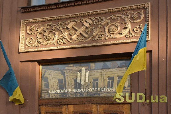 Нардепу повідомлено про підозру за хуліганство у стінах Ради — ДБР