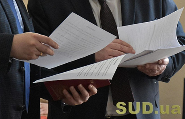 Назвали основну причину недопуску кандидатів до конкурсу в БЕБ