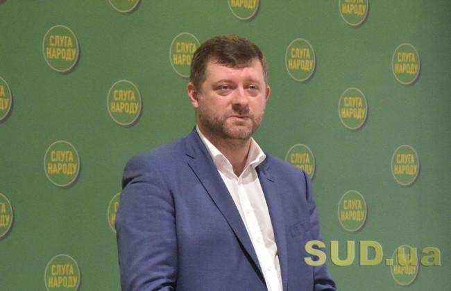 «Слуга народа» планирует сменить руководство