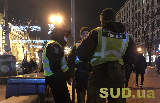 В Киеве усилили контроль за соблюдением карантина