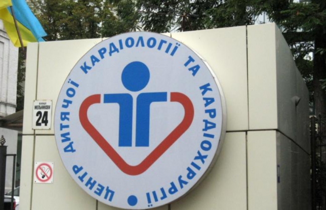 2 млн гривень збитків при закупівлі ШВЛ у дитячу кардіологію: підозрюється головний бухгалтер