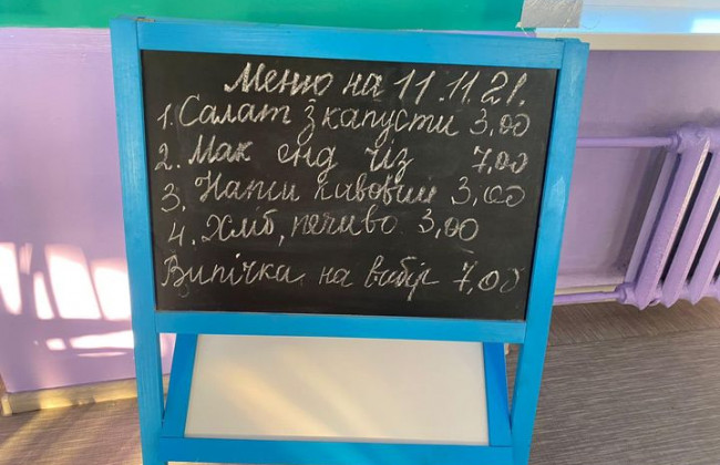 Салат из капусты и кофейный напиток по 3 грн: Гетманцев показал, что ученики школ стали лучше питаться благодаря супруге Зеленского